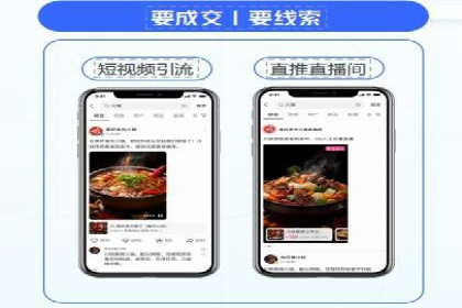 百度竞价推广案例：打造高效营销策略