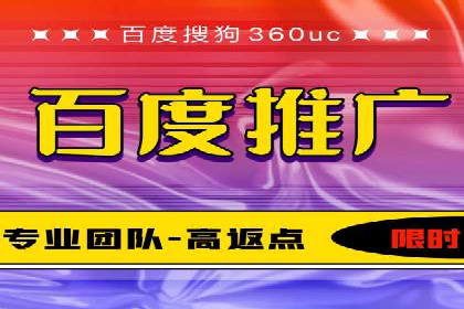 百度推广效果对比：传统广告与数字广告的差异